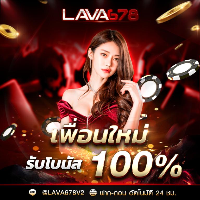 ผลบอลสด 7m888 ครบเครื่อง แทงบอล คาสิโน สดระดับคุณภาพ