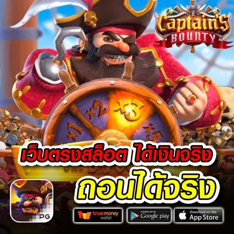 ผลบอลสด th ดูสดครบทุกแมตช์ มั่นใจในราคาดีที่สุดในไทย