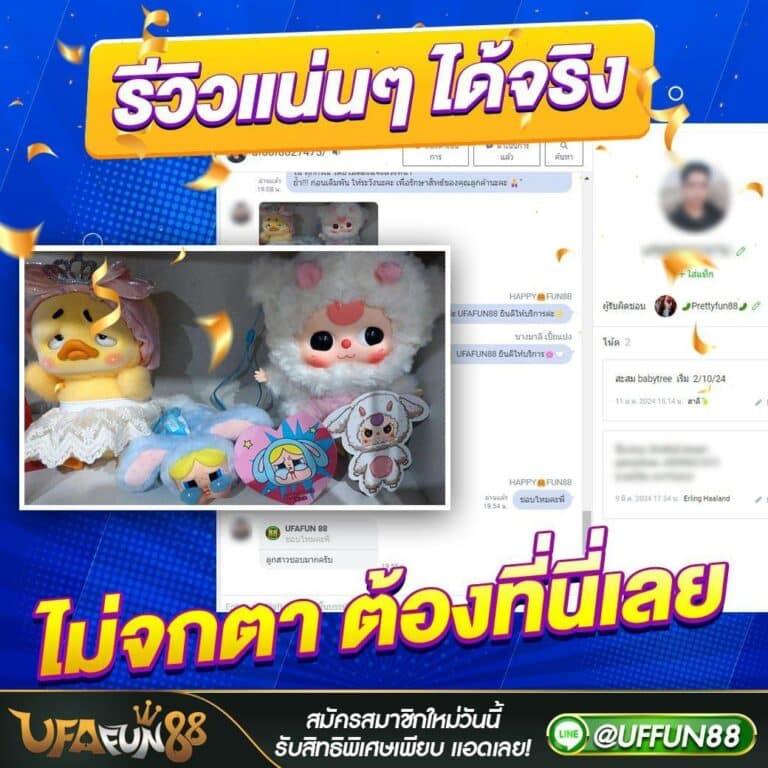 ผลบอลสดl เว็บเดิมพันอันดับหนึ่ง พร้อมบริการทันสมัยและเชื่อถือได้