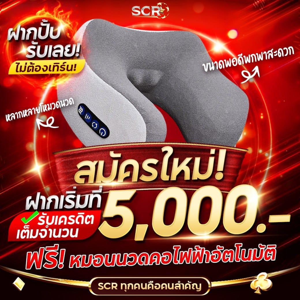 ผลบอลสดthscoreย้อนหลัง คาสิโนอันดับหนึ่ง พร้อมกิจกรรมสุดเร้าใจในไทย