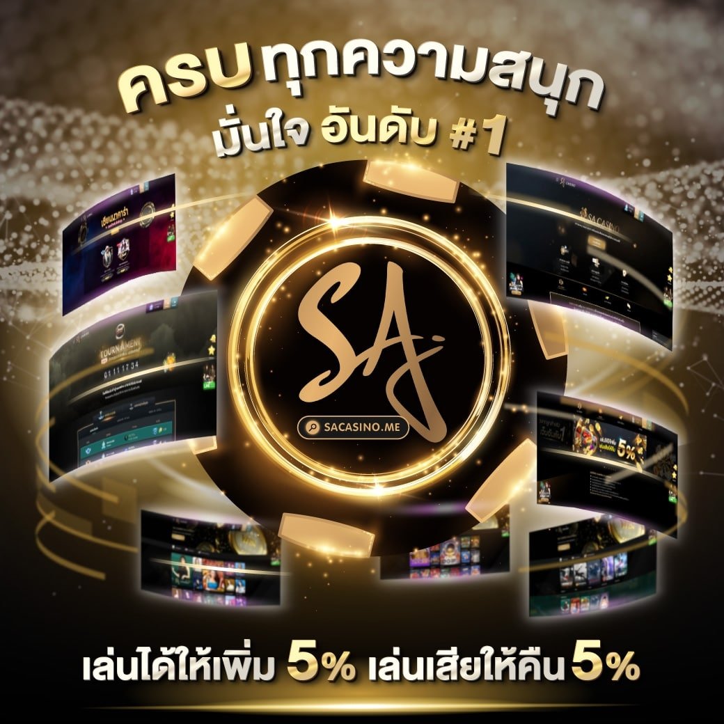 ผลบอลสดคืนนี้ วิเคราะห์แม่นจริง ล่าสุดวันนี้ ฟรีเครดิตฟรี
