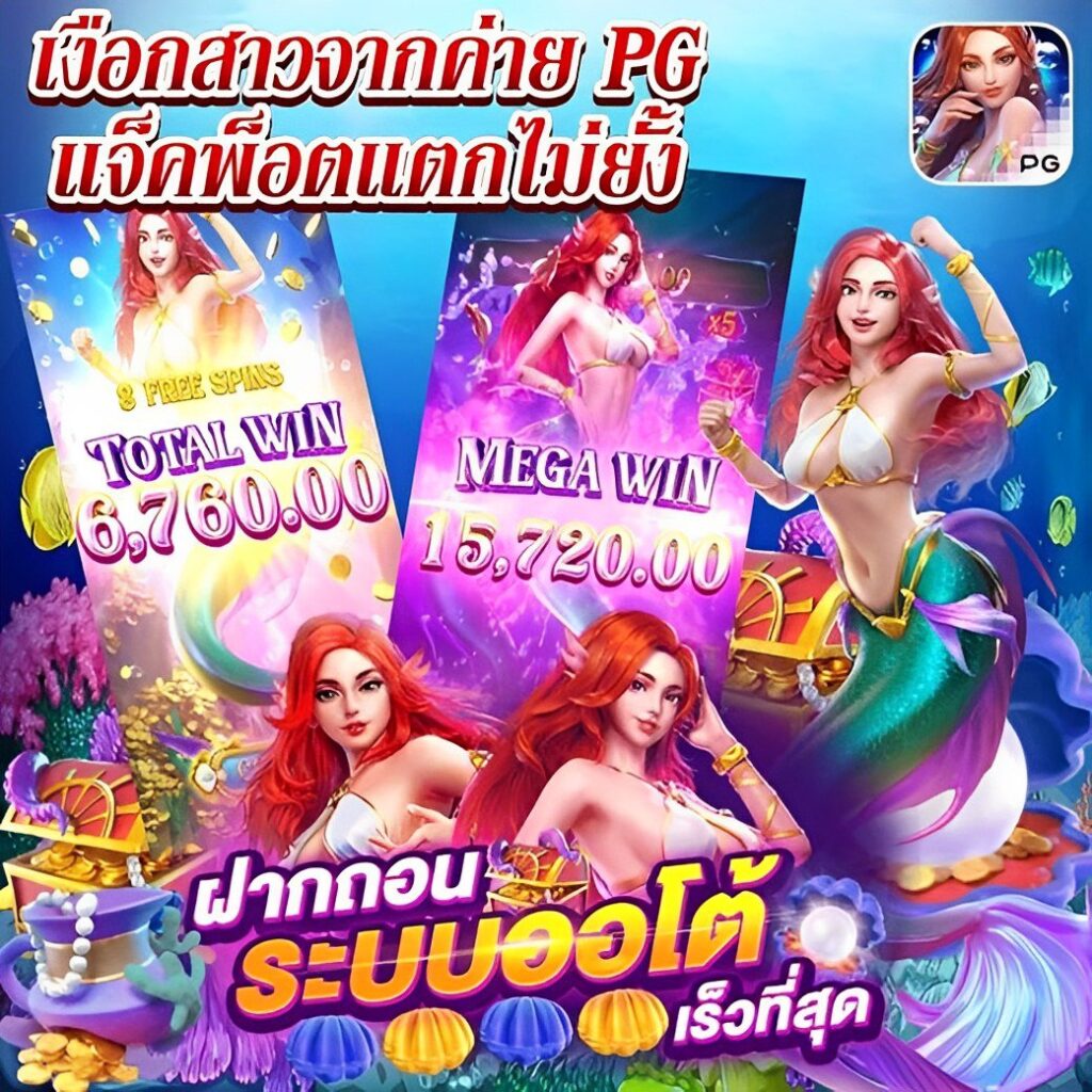 ผลบอลสดพรีเมียร์ลีกอังกฤษล่าสุด เว็บพนันออนไลน์ครบวงจร จ่ายจริงที่สุด