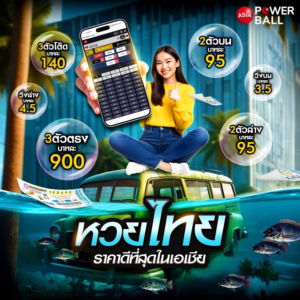 ผลบอลสดวันนี้ ทุกลีก ไลฟ์สด อัปเดตแม่นยำ 24 ชั่วโมง
