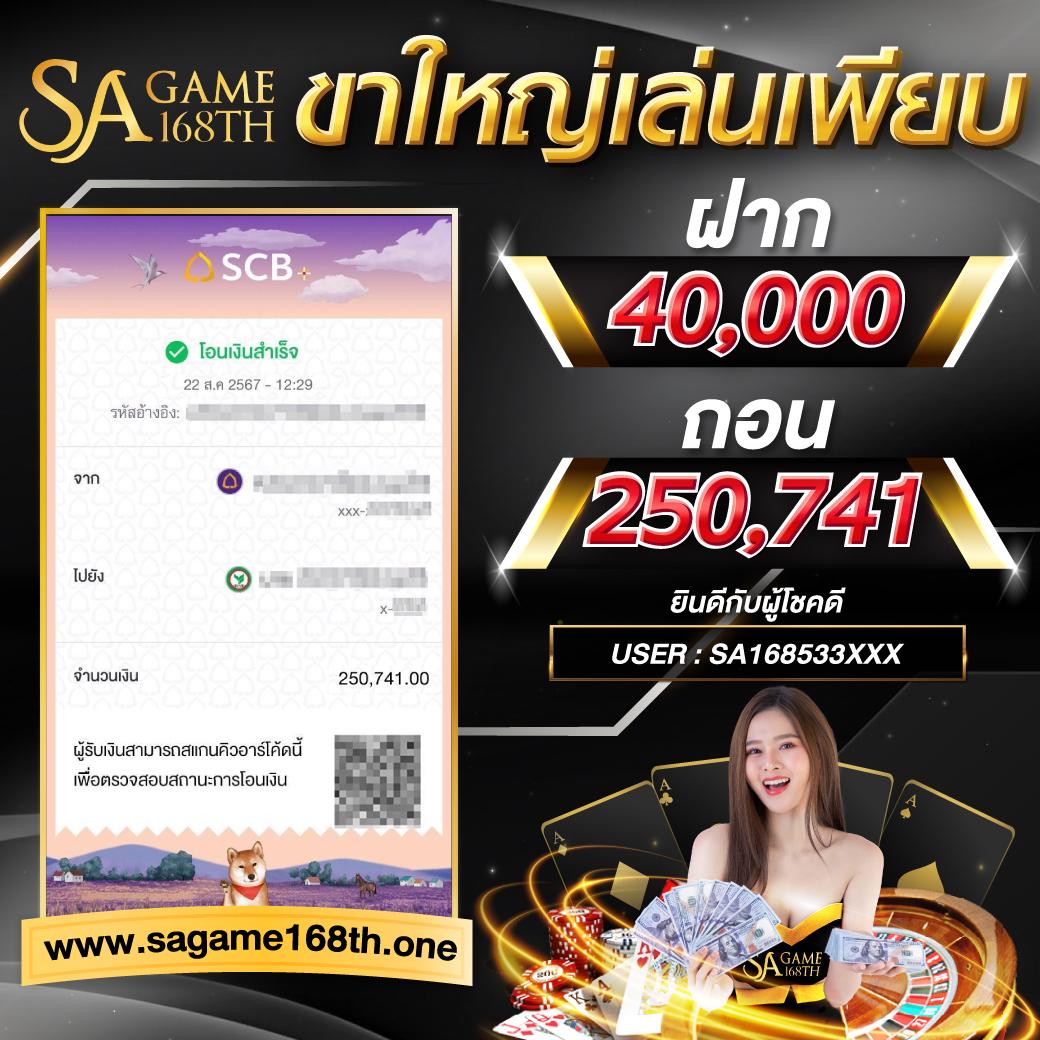 ผลบอลสดสํารอง2 ศูนย์รวมข้อมูลเดิมพันที่ดีที่สุดในไทย