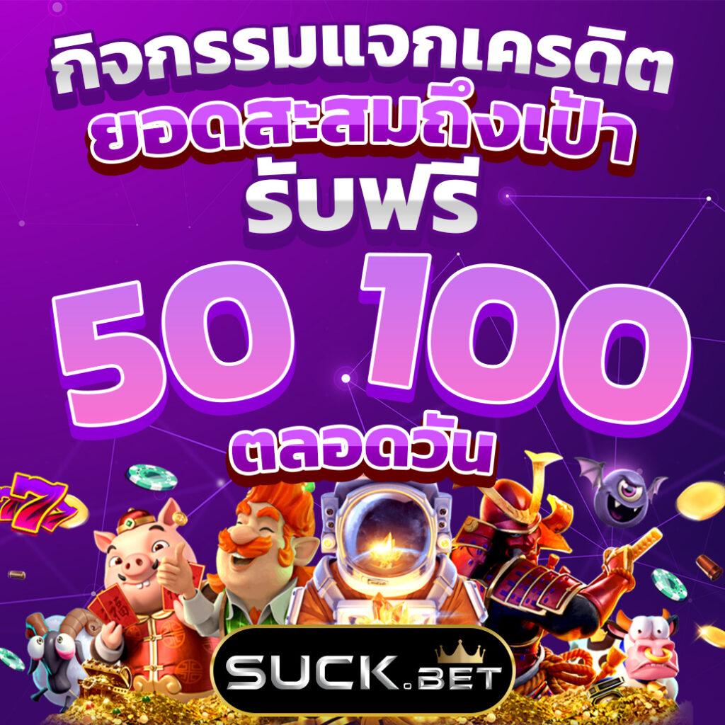  ผลบอลสดสำรอง 1 เว็บตรงคาสิโนออนไลน์ เว็บใหญ่ ระบบมั่นคง ฝากถอนง่าย