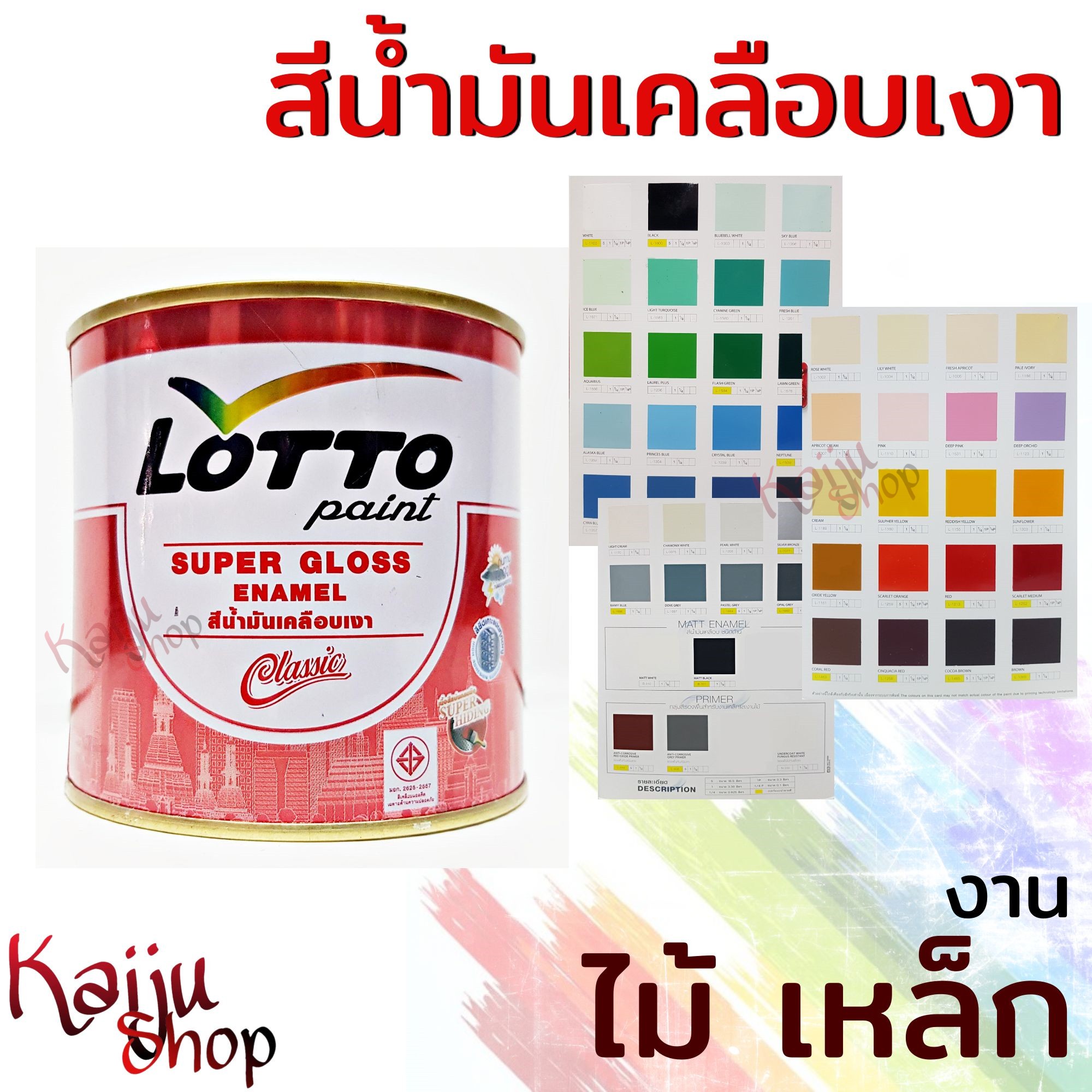 ผลบอลสดเต็มแมตช์ คมชัด จาก thscore vip ล่าสุด