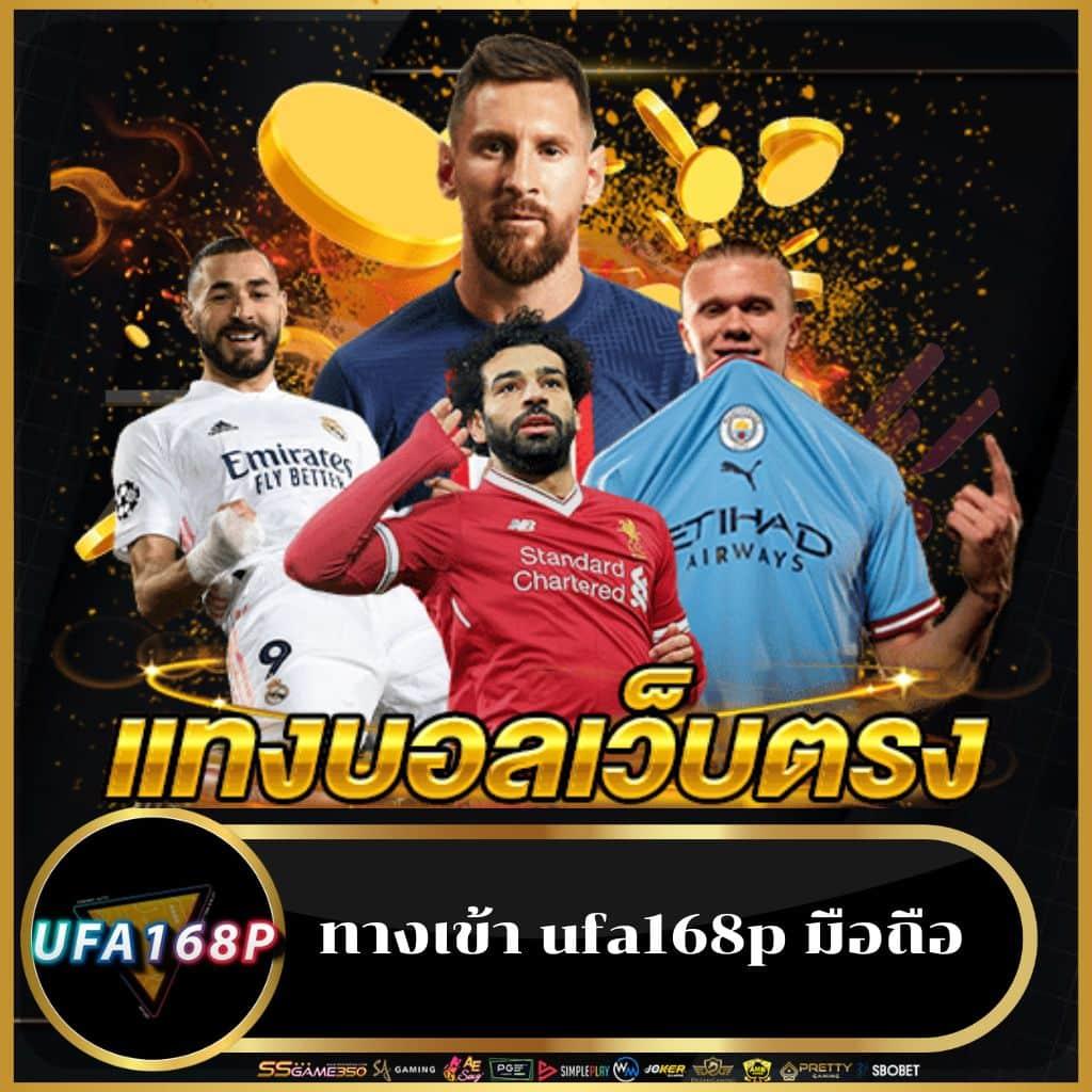 ผลบอลสดไทย t score วันนี้ อัปเดตสดทุกแมตช์ มั่นใจแม่นยำสูงสุด