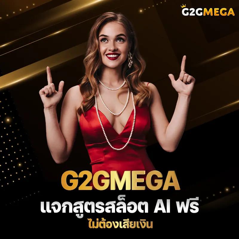 ผลบอลสำรอง1 เว็บเดิมพันอันดับหนึ่ง ครบวงจร พร้อมโปรโมชั่นสุดคุ้ม