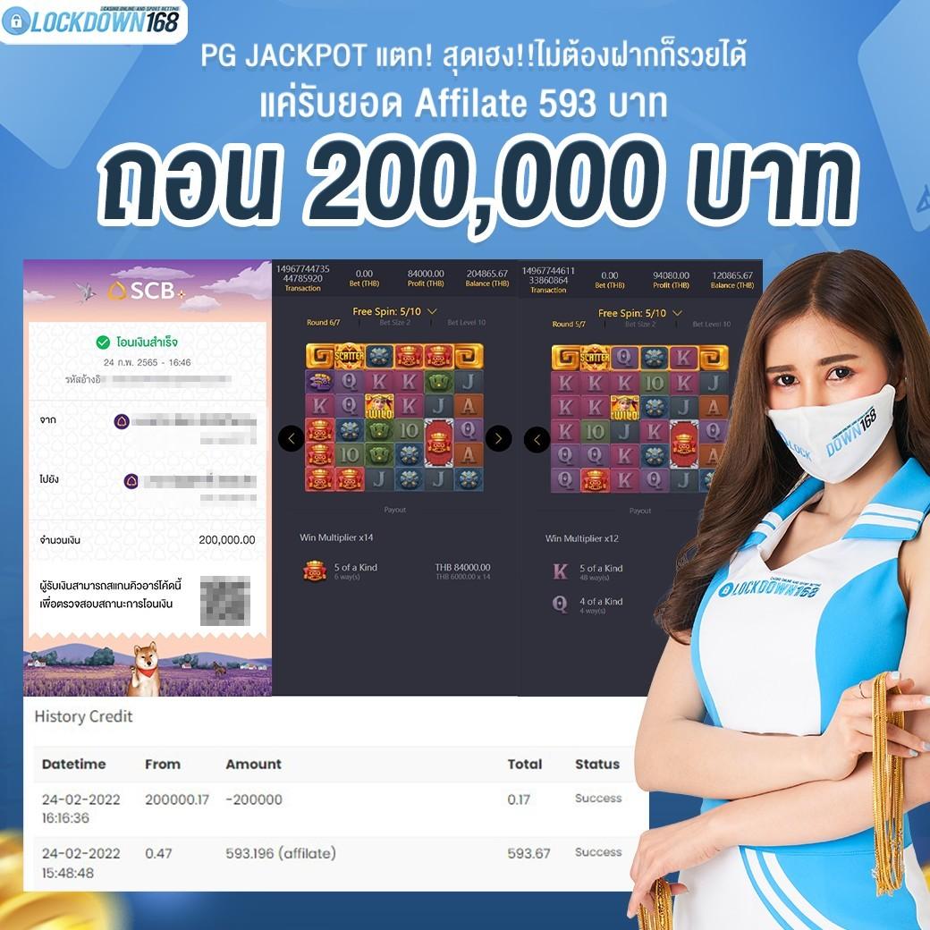 ผลบอลสำรอง2 ระบบที่เชื่อถือได้ พร้อมข่าวสารและโปรโมชั่นล่าสุด