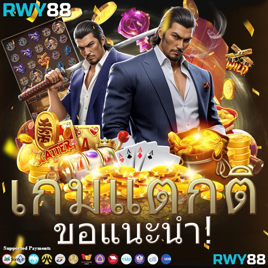 ผลบอลอังกฤษ เว็บเดิมพันอันดับหนึ่ง พร้อมโปรแรงเสิร์ฟทุกวัน