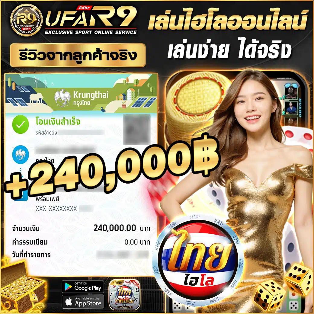 ผลบอลอังกฤษล่าสุด วิเคราะห์ผลและสถิติที่อัปเดตล่าสุดในไทย