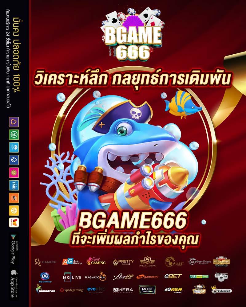 ผลบอลอังกฤษเมื่อคืน | ทรรศนะบอลและวิเคราะห์ก่อนแมตช์