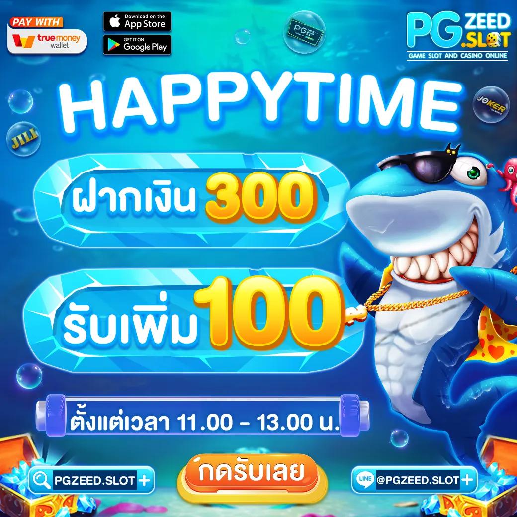 ผลบอลออนไลน์ ผลบอลสดล่าสุด ราคาดีที่สุด พร้อมข่าวกีฬา เกมดัง
