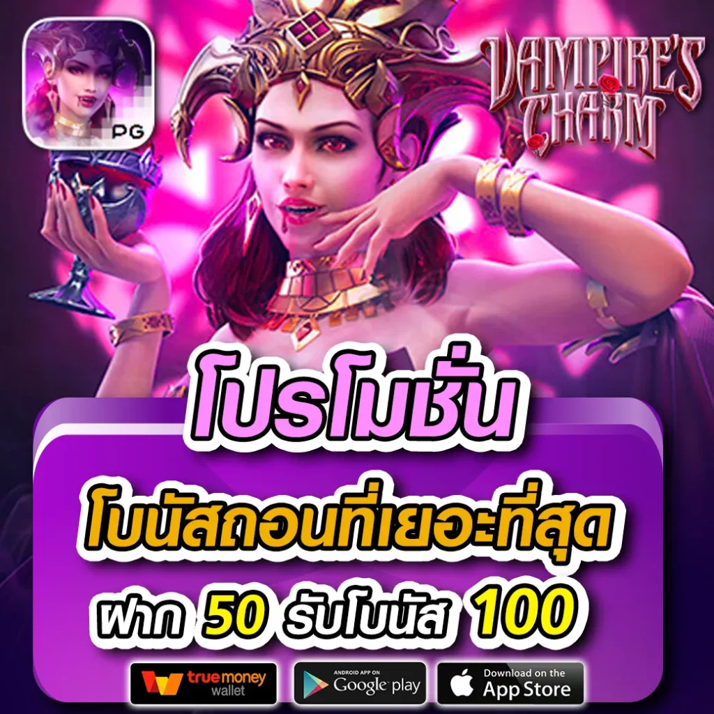 ผลบอลเชลซีล่าสุด โปรแกรมวิเคราะห์ผลก่อนใคร ลุ้นมันส์ทุกนัด