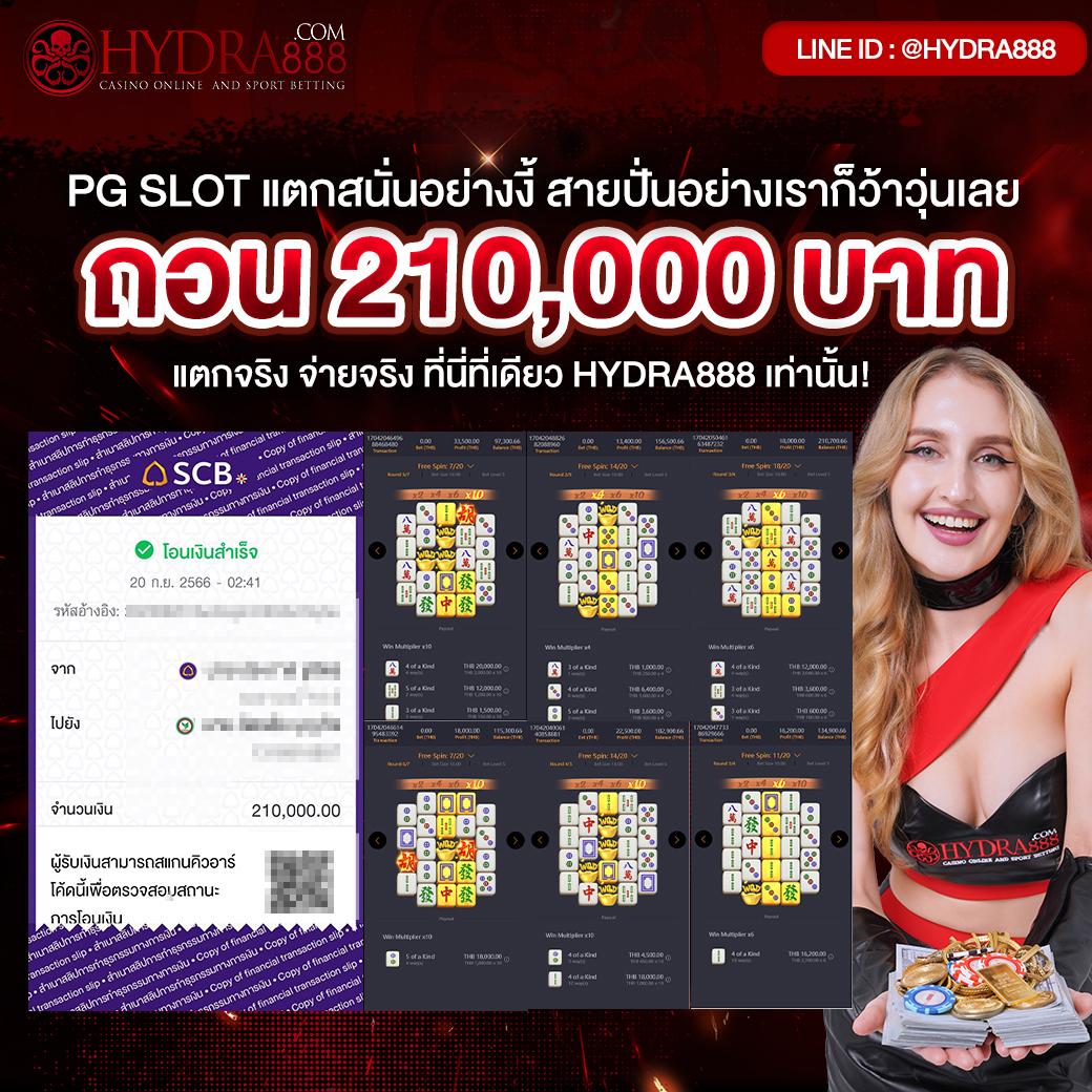 ผลบอลเมื่อคืน 888 ครบทุกลีก อัปเดตทันใจ ตลอด 24 ชม.