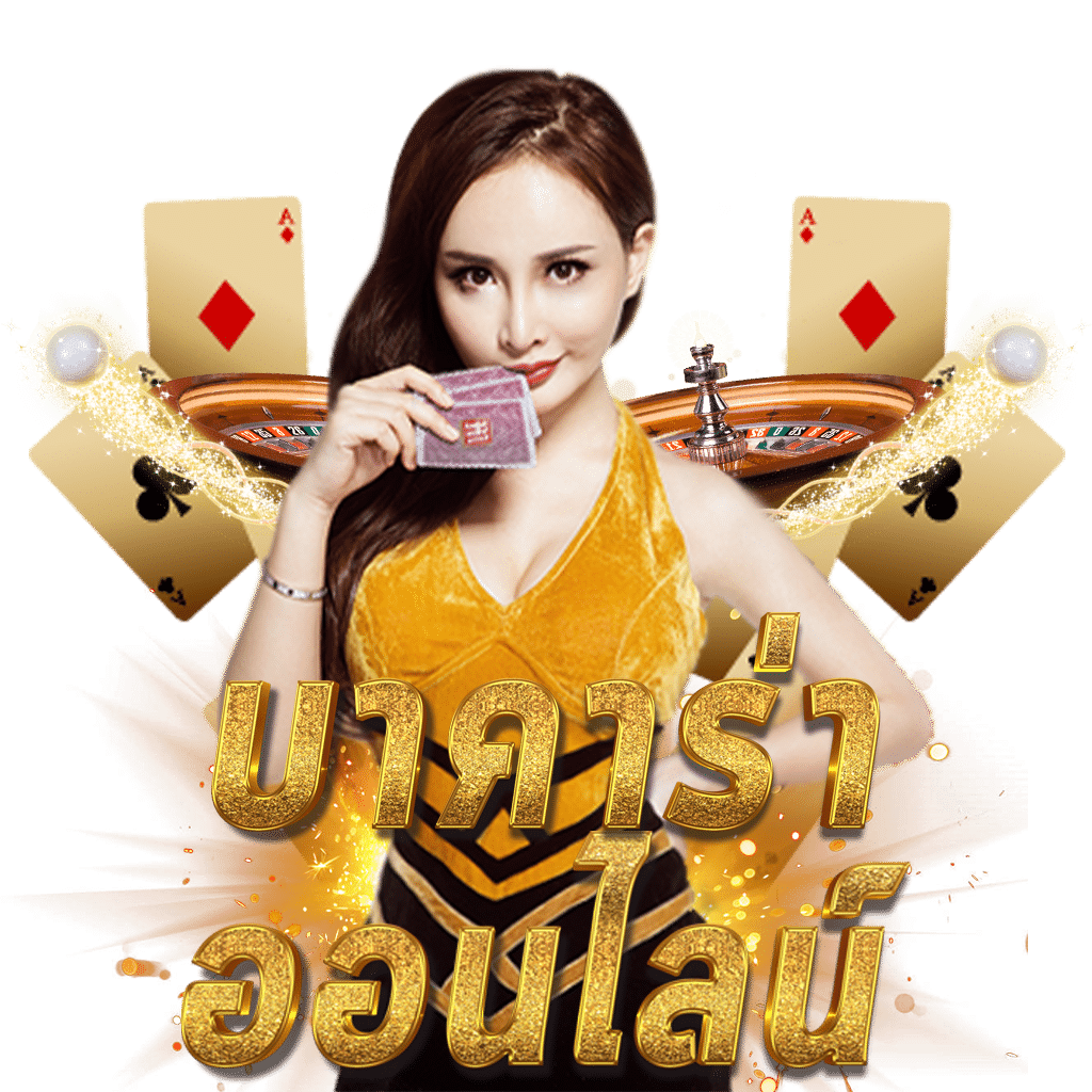 ผลบอลเมื่อคืน 888 วิเคราะห์ทุกลีก บอลออนไลน์ทันที