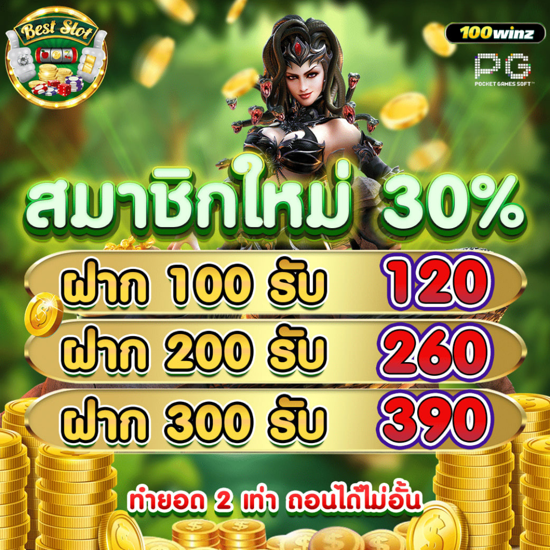 ผลบอลเมื่อคืน thscore เว็บอัปเดตผลบอลแม่นยำทุกคู่ในไทย