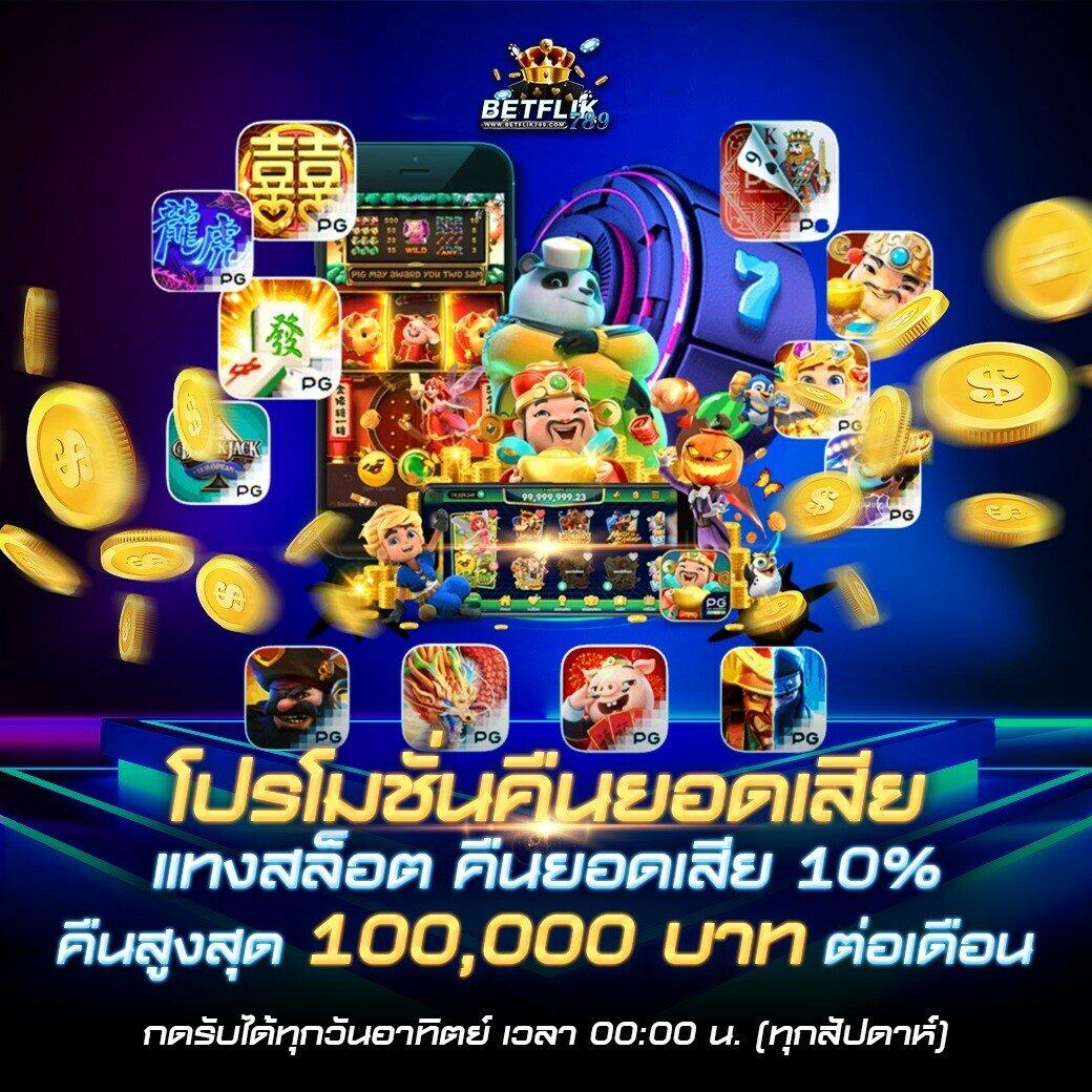 ผลบอลเมื่อคืน นี้ ทุกลีก 888 วิเคราะห์แนวโน้มฟุตบอลแบบสด ติดตามผลแม่นยำ