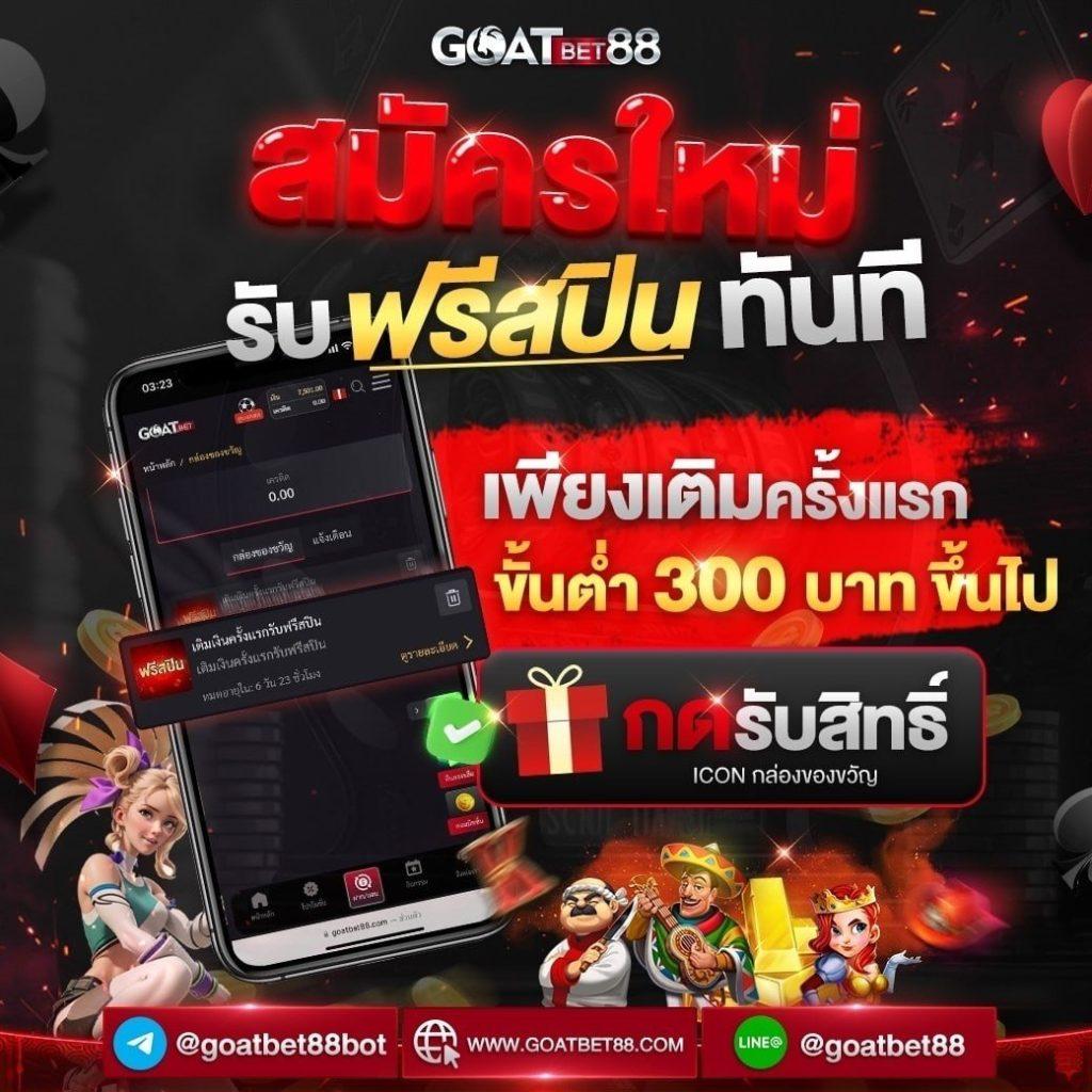 ผลบอลเมื่อคืน บ้านผลบอล ทุกลีก รับชมสดแบบเรียลไทม์ฟรี