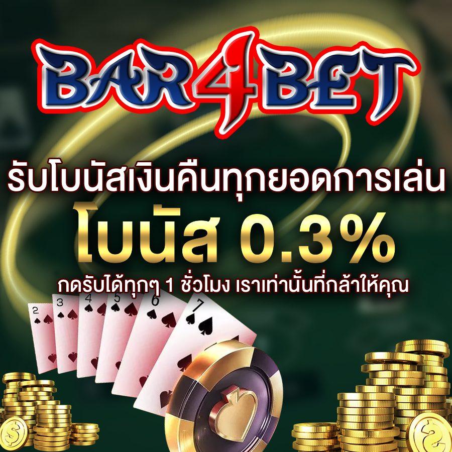 ผลบอลเมื่อคืน บ้านผลบอล วิเคราะห์ผลบอลสด ครบทุกคู่ ฟรีเครดิต