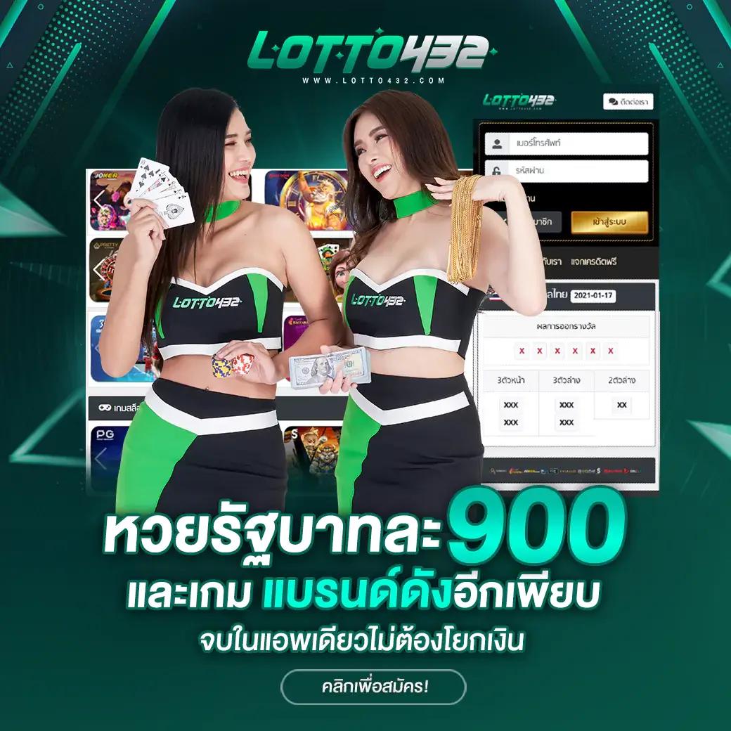 ผลบอลเมื่อคืนนี้ คาสิโนยอดนิยมอันดับหนึ่งของประเทศไทยเล่นง่ายจ่ายจริง