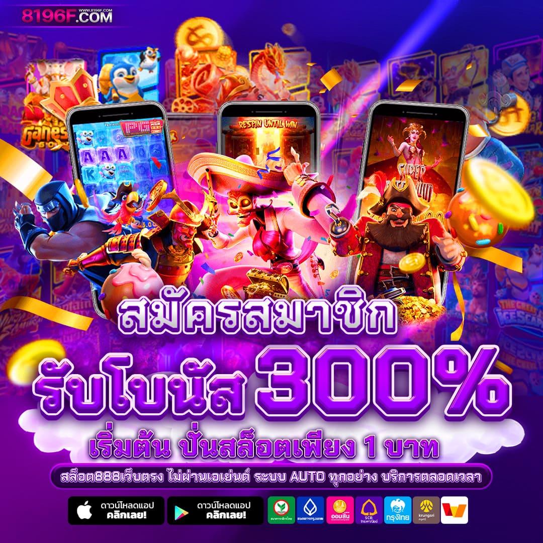 ผลบอลเมื่อคืนนี้ ทุกลีก วิเคราะห์ผลสด ครบทุกแมตช์ในเว็บเดียว