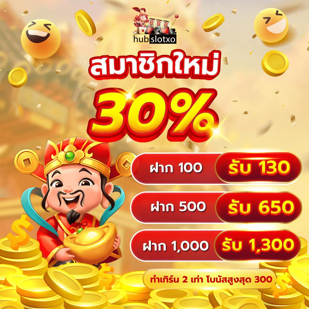 ผลบอลเมื่อคืนพรีเมียร์ลีก เช็กผลรวดเร็ว ทุกแมตซ์เข้มข้น