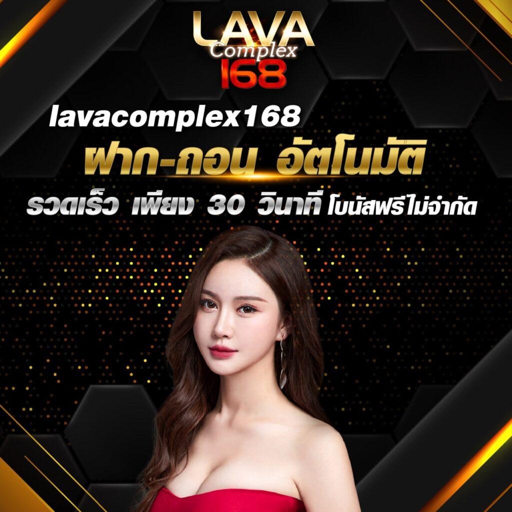 ผลบอลแบบมีเสียง เล่นง่าย จ่ายเต็มระบบคาสิโนออนไลน์อันดับหนึ่ง