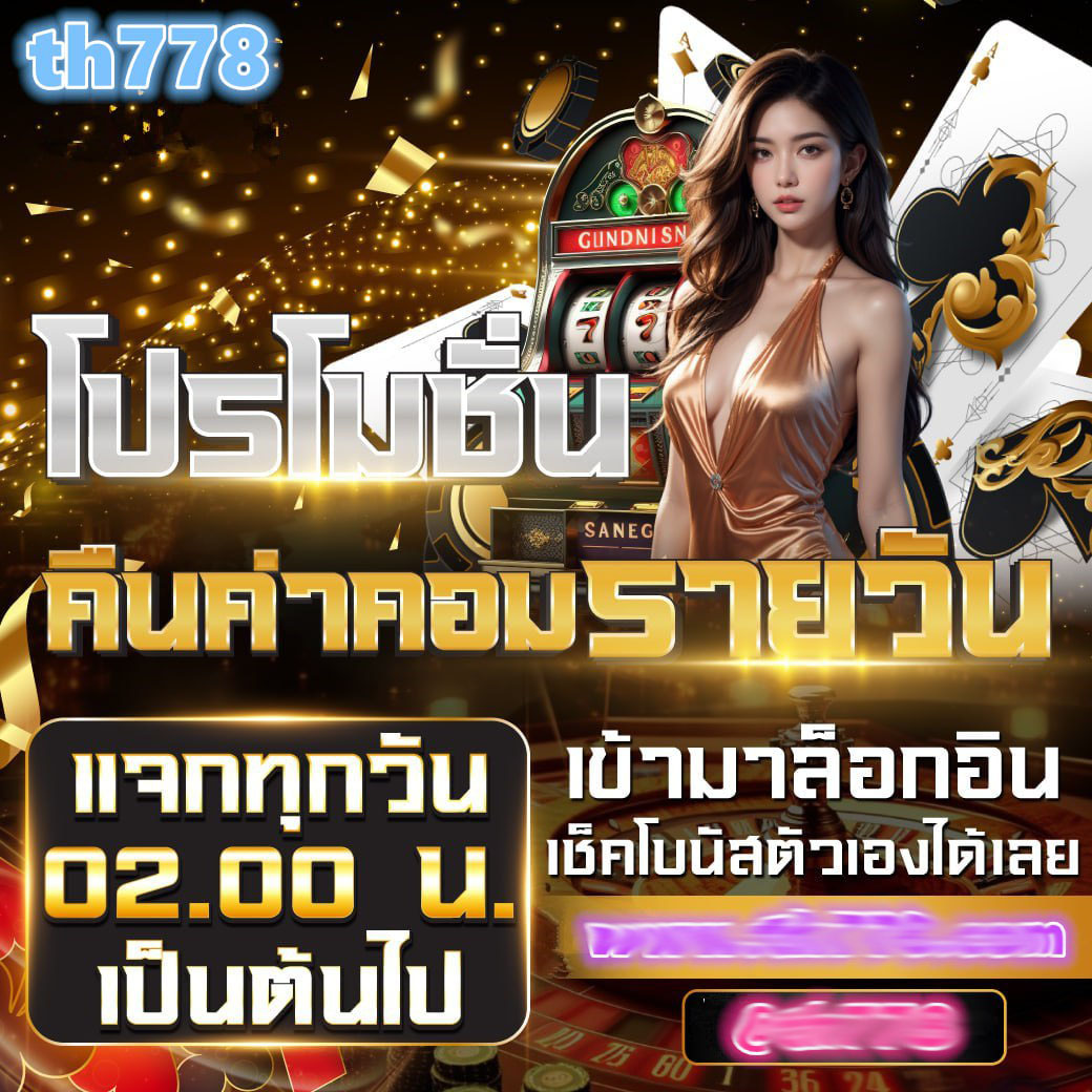 ผลบอลแมนยูเมื่อคืน บริการสดและอัปเดตผลทันใจในทุกแมตช์