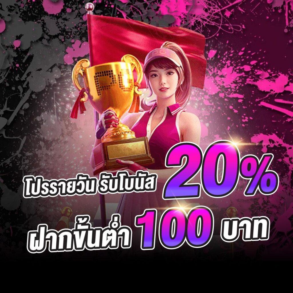ผลบอลไทย คาสิโนครบวงจร ครบถ้วนทุกแมตช์ล่าสุด 2024