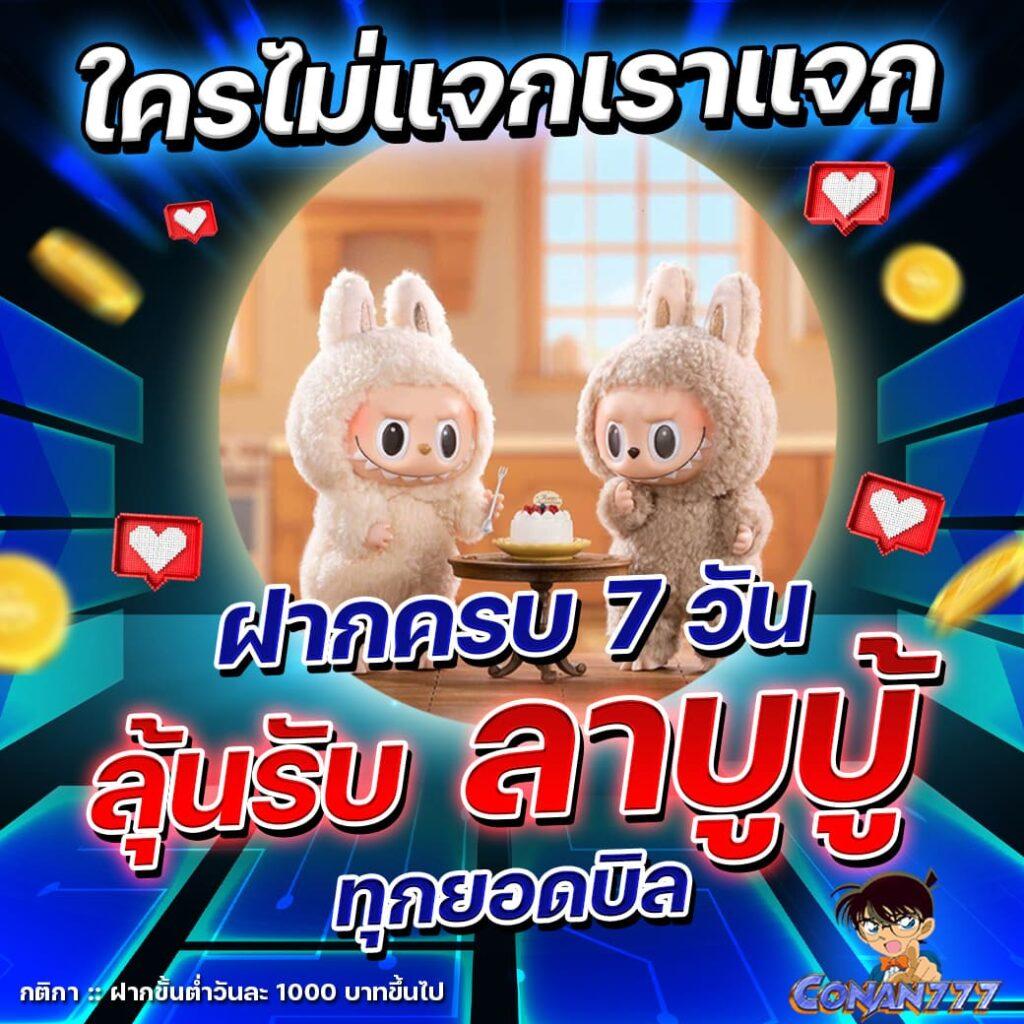 ผลบอลไทยthscore พร้อมอัปเดตแบบเรียลไทม์ ตลอด 24 ชม.