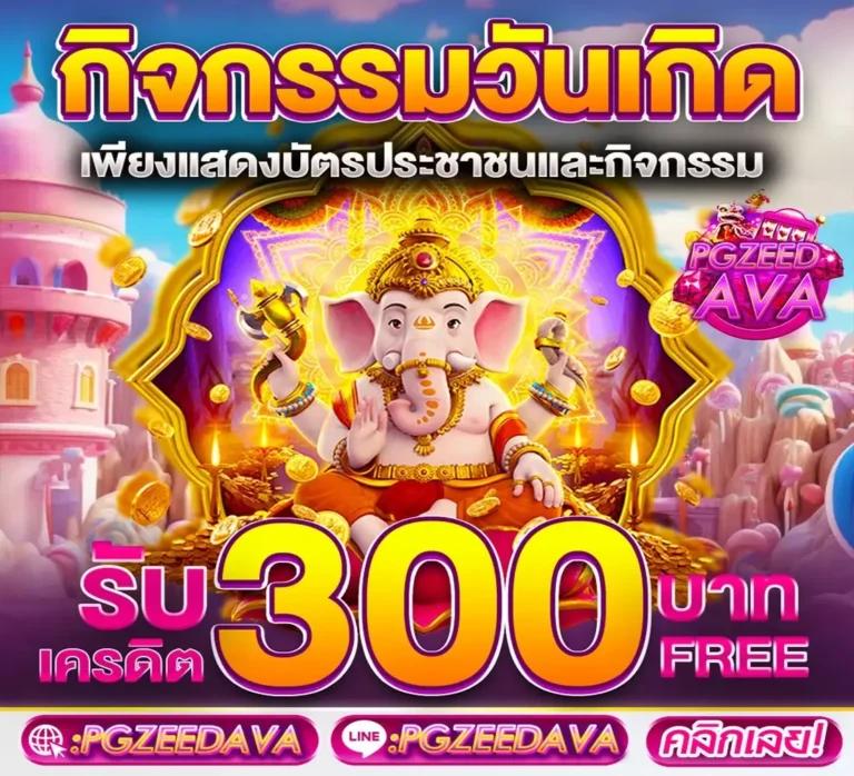 ผลบอลไทยสด thscore อัปเดตล่าสุด ผลบอลสดภาษาไทย 2024