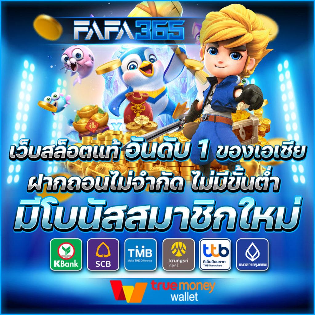 ผลบอลไทยสด thscore อัปเดตล่าสุด แทงง่าย จ่ายจริงในไทย