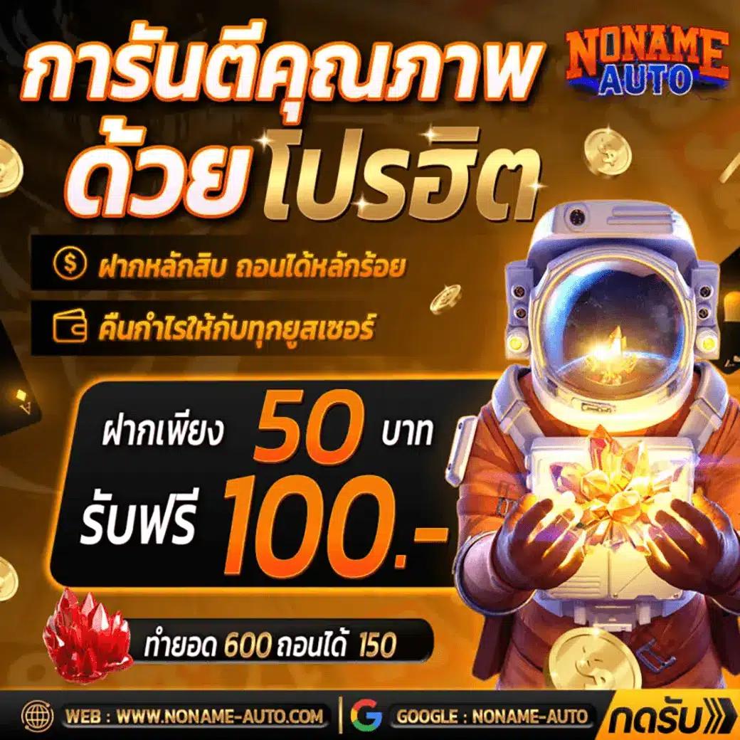 ผลบอลไลสกอ เว็บอันดับหนึ่งของเกมพนันออนไลน์ยอดนิยมในไทย