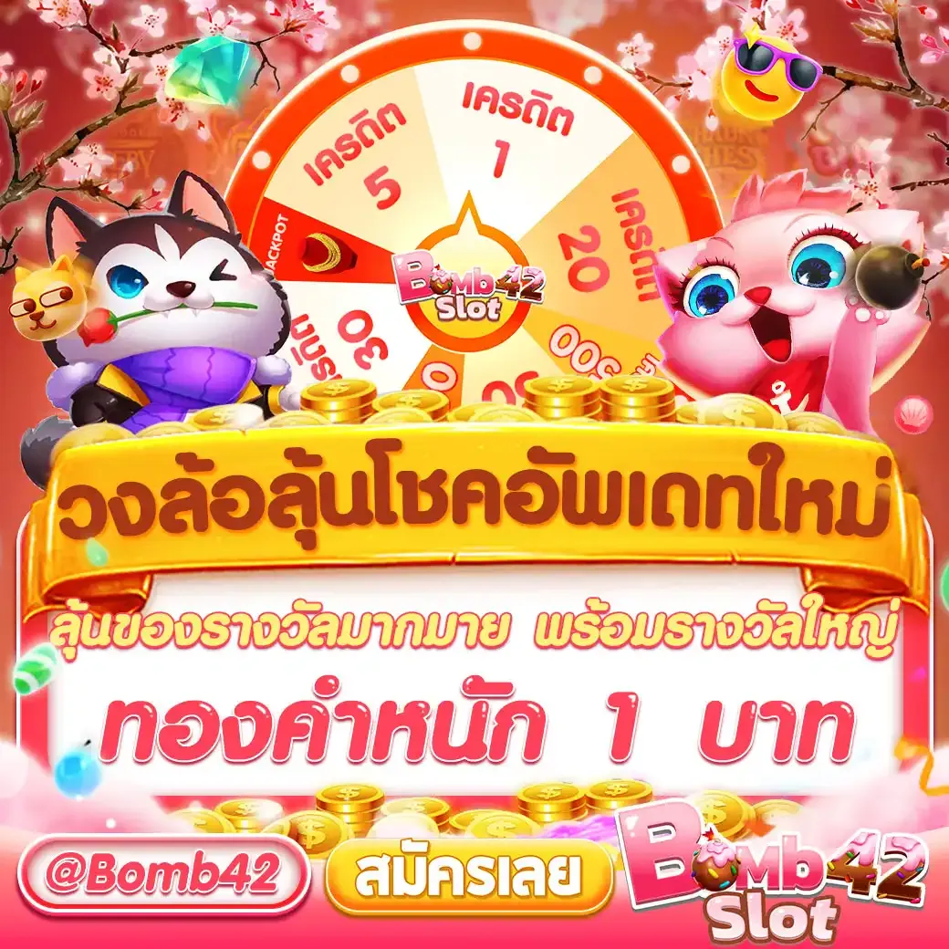 ผลบ้านบอลวันนี้ แทงบอลออนไลน์ฟรี ทีเด็ดบอลแม่นที่สุด 2024