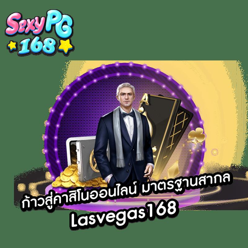 ผลบาสเกตบอล 888 เว็บเดิมพันออนไลน์อันดับหนึ่งในไทย
