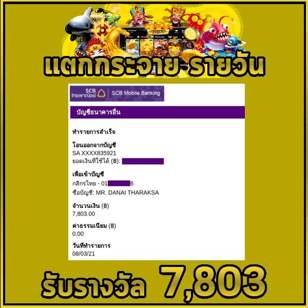 ผลบาสเกตบอลสด คาสิโนออนไลน์ฟรี ลุ้นมันส์แบบไม่มีสะดุด