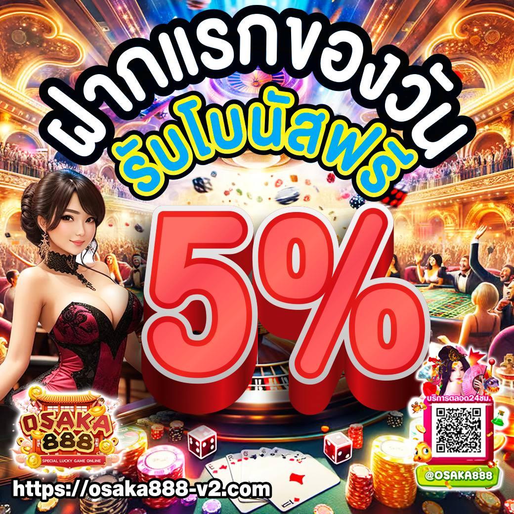 ผลพรีเมียร์ลีกอังกฤษ เว็บตรงรวมการเดิมพันครบวงจรในไทย