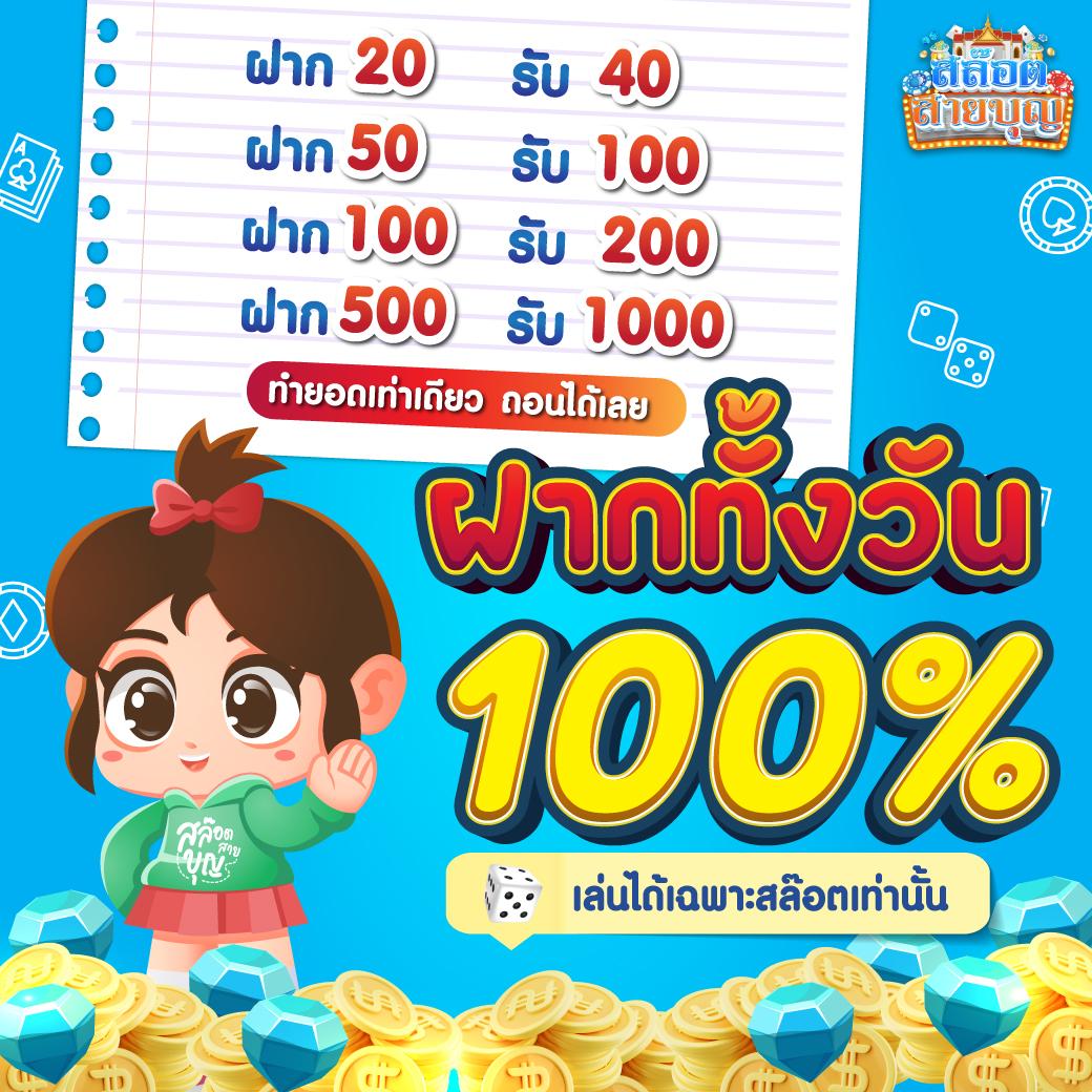 ผลพรีเมียร์ลีกเมื่อคืน คาสิโนออนไลน์สุดมันส์อันดับ 1 ทดลองเล่นฟรี