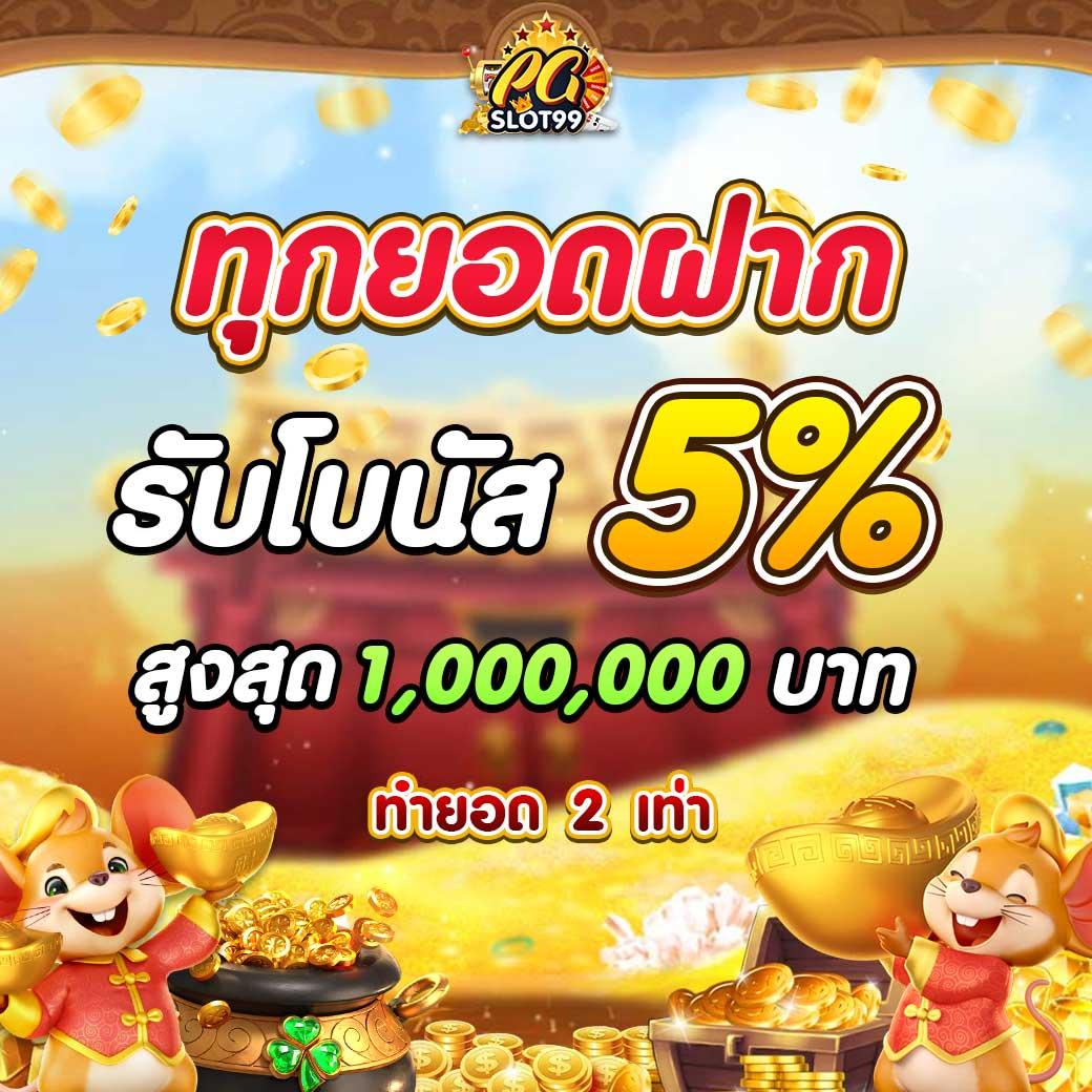 ผลฟุตบอล888 คาสิโนออนไลน์ครบครัน แทงง่าย จบในเว็บเดียว