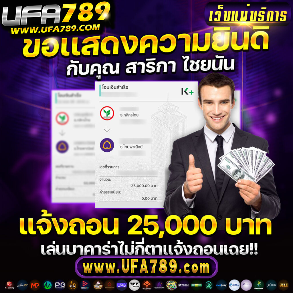 ผลฟุตบอลพรีเมียร์ลีกวันนี้ ข่าวลิเวอร์พูล แมนยู ลาลีกา สดจากสนาม