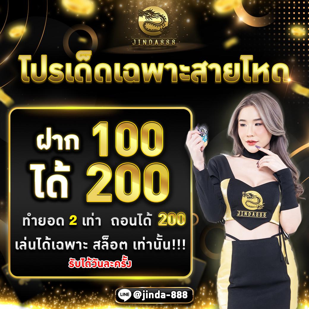 ผลฟุตบอลพรีเมียร์ลีกเมื่อคืน | บอลออนไลน์อันดับหนึ่งในไทย
