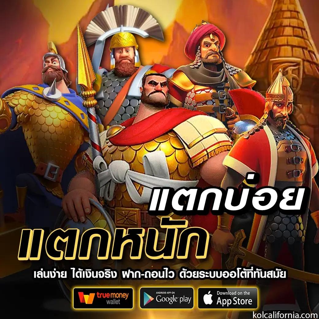 ผลฟุตบอลวันนี้ อัปเดตผลสด เช็กผลบอลแม่นยำที่สุด
