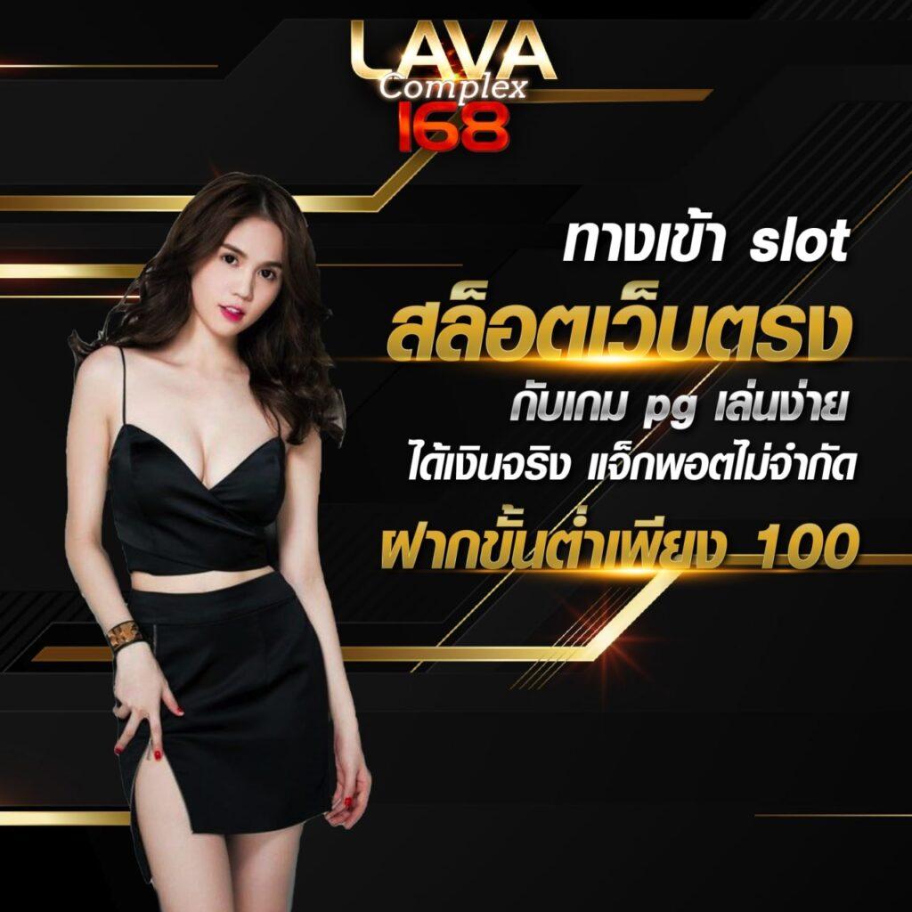 ผลลบอลสด เว็บตรงรวมการเดิมพันสดอันดับ1ในประเทศไทย