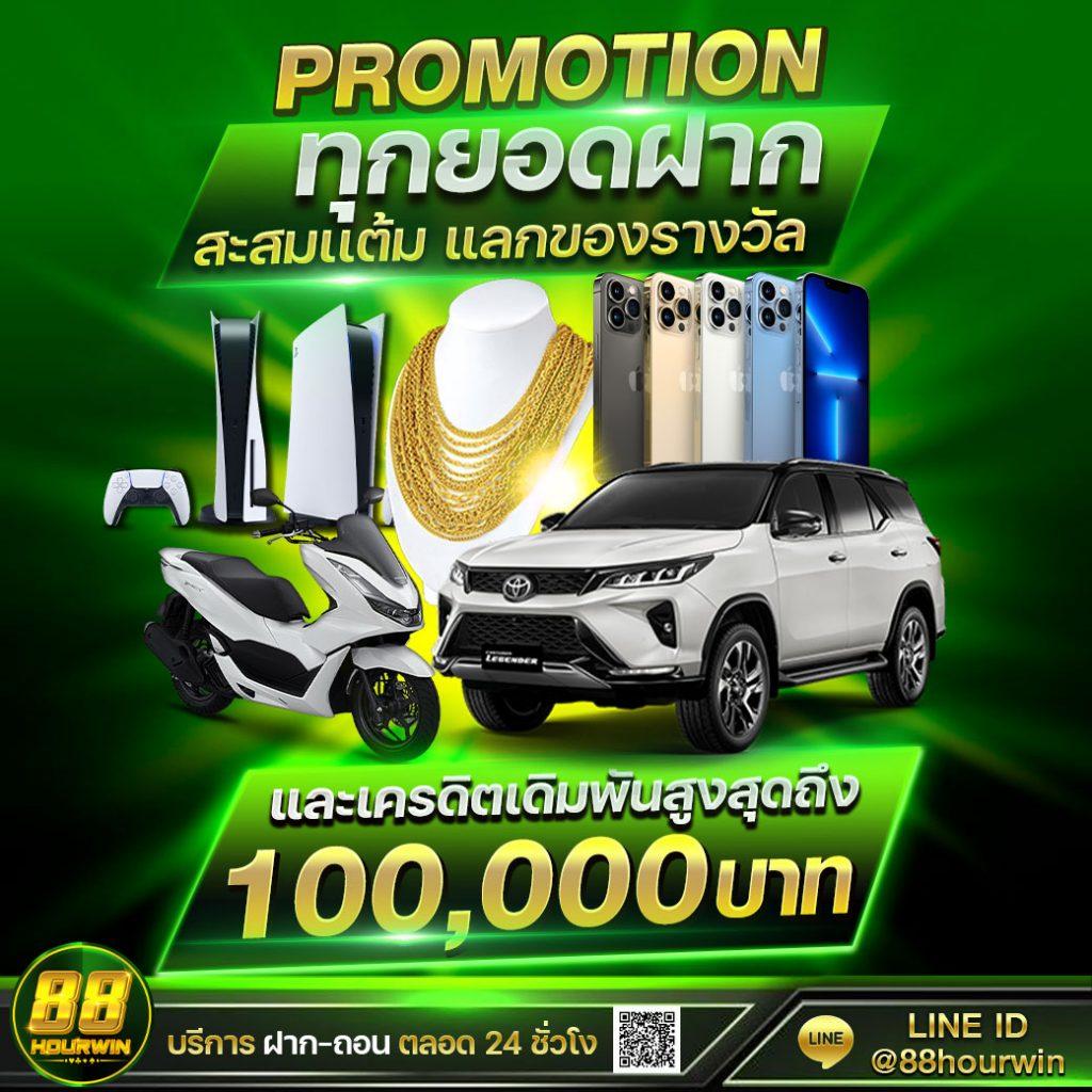 ผลลอลสด คาสิโนออนไลน์ใหม่ล่าสุด ระบบเสถียร แตกง่าย โบนัสเพียบ