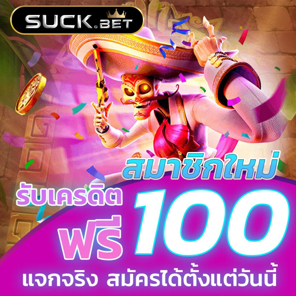 ผลวิเคราะห์บอลวันนี้ เว็บเดิมพันออนไลน์ แทงบอลดับเบิ้ลมั่นใจ