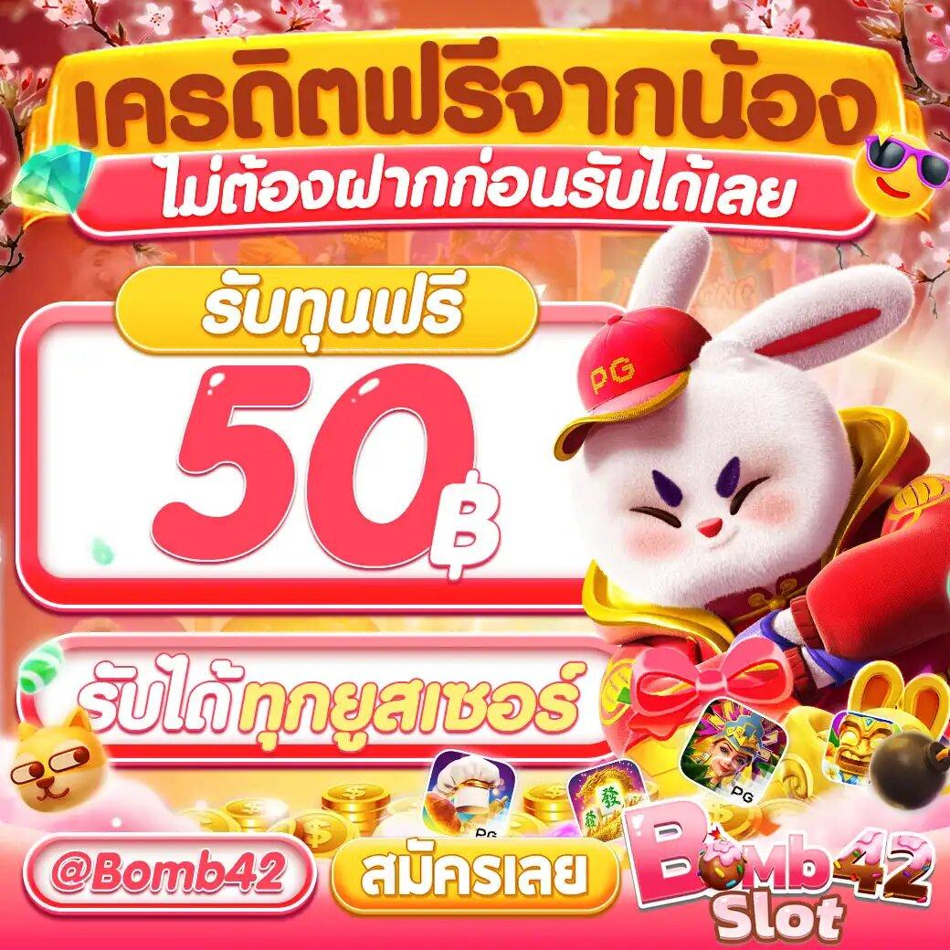 ผลสกอร์ คาสิโนออนไลน์ดีที่สุด เดิมพันง่ายฟรีเครดิต 2024