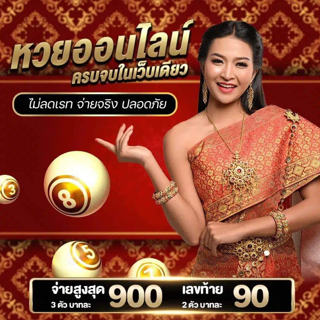 ผลสดวันนี้ คาสิโนสร้างรายได้จริง มั่นใจได้แน่นอน