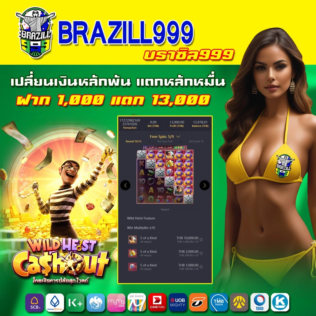 ฝาก100รับ100 คาสิโนออนไลน์ ฝากถอนไว พร้อมโปรโมชั่นสุดฮิตในไทย