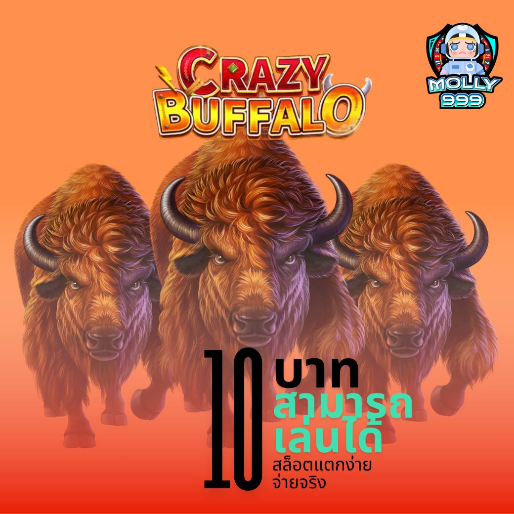 ฝาก12รับ100 คาสิโนล่าสุด สมัครง่าย ได้เงินจริงแจกหนัก